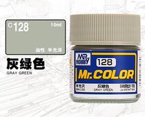 Conservatius Shi Nitro - based oil paint C128 Half - luster gray - green 10ML