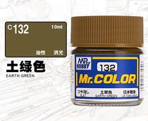 Oil paint C132 C - 132 extinct soil green