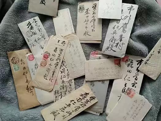 Sanbao Taisho Showa period Japanese ghost soldiers letter (the price is the price of a letter)