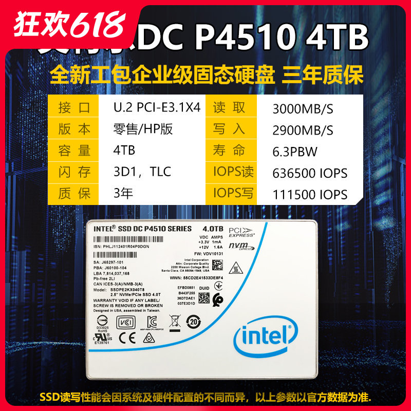 Intel Intel P4510 8T 8T 2T nvme enterprise class U 2 server PCIE Solid State hard disc