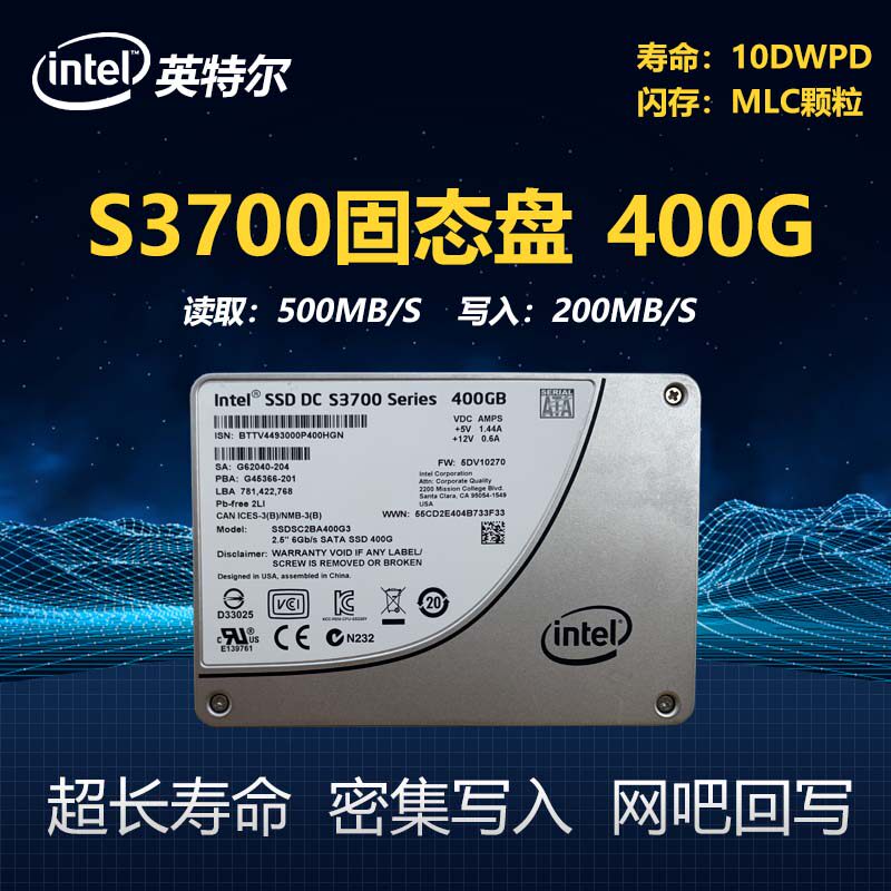 IntelS3700 100G 200G 400G 800G Enterprise-class Ultra-long Life MLC Solid State Drive SSD