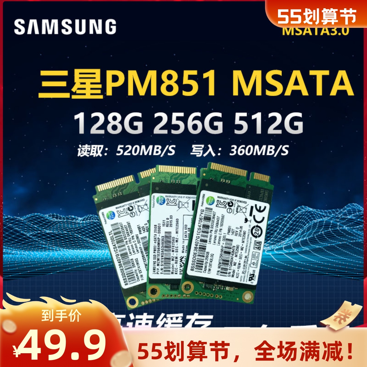 Samsung PM871 MSATA Solid State Disk 128G 256G 512G Laptop Desktop Computer Solid State Disk