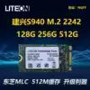Lite-On S940CV3-SD128G 256G 512G M 2 NGFF 2242 MLC Notebook SSD