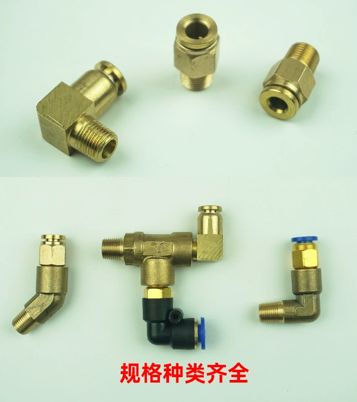 ống xả ô tô nổ lụp bụp Truyền nhanh Bronchus kết nối Valve Dual Halve Halve High và Van cao, khuỷu tay của ba liên kết 4 6 mm. kích thủy lực dùng khí nén xích cam