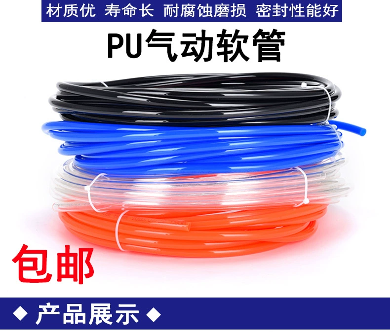 Pu ống khí nén ống khí ống khí 8*5 Vụ nổ -Proof High -press Hose Máy nén khí không khí trong suốt Dây không khí trong suốt 10 12 mm kích móc thủy lực kích thủy lực 4 tấn