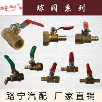 Pure Copper Ball Valve Car Small Valve Switch Tap Water Drain Valve Water Nozzle Wagon Drip Brake Shower Water accessories