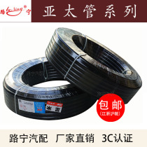 Sold Golden King Asia Pacific tube PA nylon tube high pressure brake tube oil tube acid and alkali corrosion resistance 4-18mm