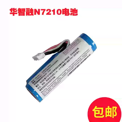 Huazhi Rong NEW7210 Battery Huazhrong 7210 Battery Charging Power Supply Mobile Phone Battery Power Supply Accessories