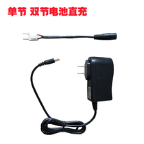 Liandi A8 New World N910 ME31 Peregrine S910 New capital G2 Huazhirong 7210 charger direct punch