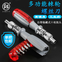 Japan Fukuoka tool flat-blade screwdriver set cross ratchet screwdriver ratchet plum blossom batch different Y-shaped U-shaped