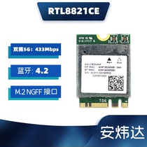 RTL8821CE AC wireless network card 433M 4 2 Bluetooth NGFF M 2 interface super 3160AC 3165AC