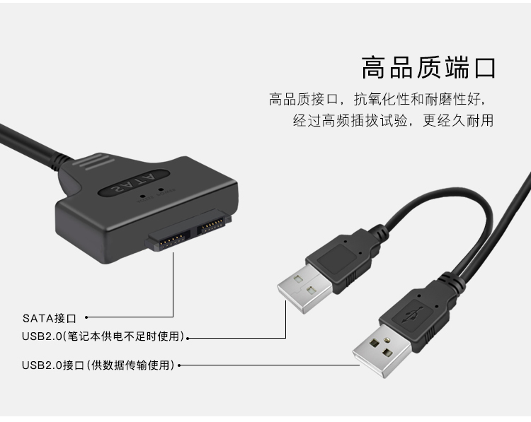 Máy tính xách tay ổ đĩa SATA 7 + 6P dễ lái ổ đĩa ngoài để dữ liệu USB chuyển hộp cáp không - USB Aaccessories quạt mini cầm tay