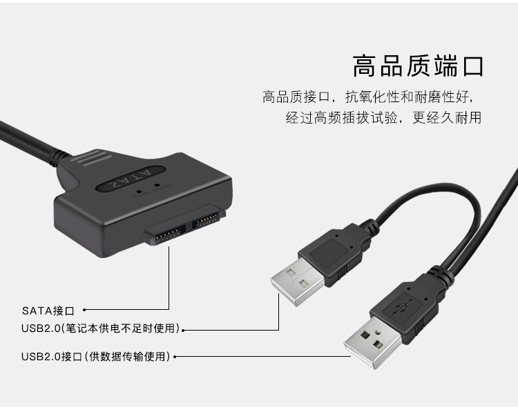 Máy tính xách tay ổ đĩa SATA 7 + 6P dễ lái ổ đĩa ngoài để dữ liệu USB chuyển hộp cáp không - USB Aaccessories quạt mini đeo cổ