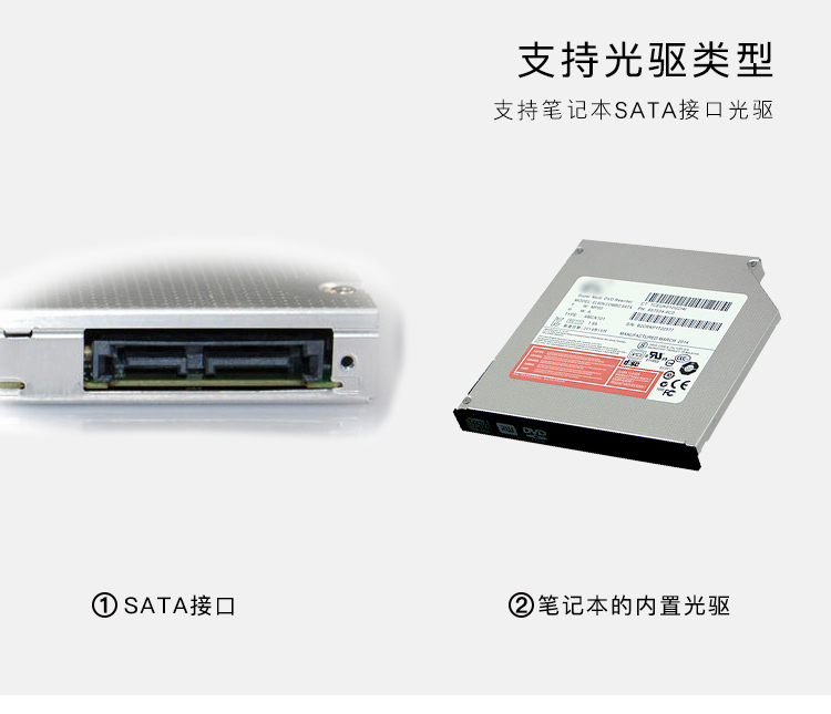 Máy tính xách tay ổ đĩa SATA 7 + 6P dễ lái ổ đĩa ngoài để dữ liệu USB chuyển hộp cáp không - USB Aaccessories quạt mini cầm tay