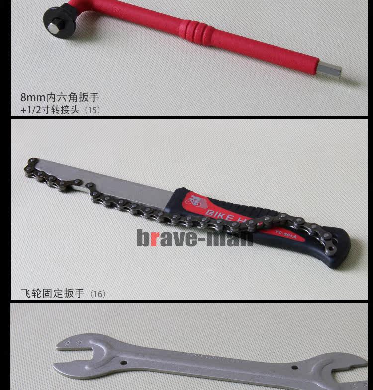 Outils pour vélo BIKE HAND - Ref 2283900 Image 16
