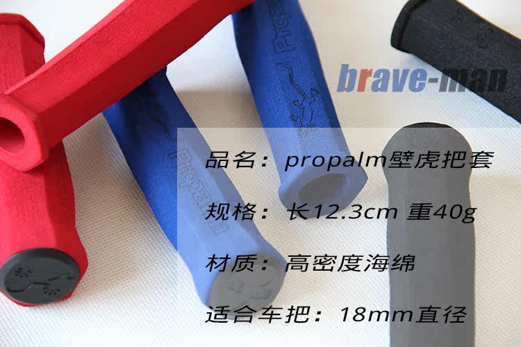 Poignées de vélo PROPALM - Ref 2334263 Image 11