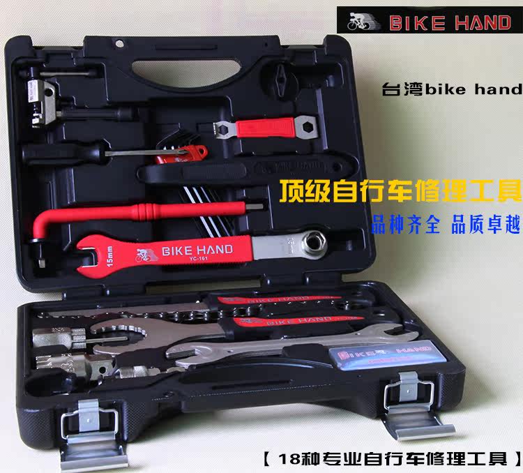 Outils pour vélo BIKE HAND - Ref 2283900 Image 4