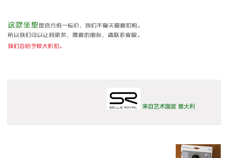 Selle de vélo Mountain Bike SELLE ROYAL - Ref 2359835 Image 7