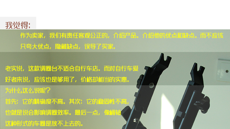 Outils pour vélo - Ref 2279777 Image 6