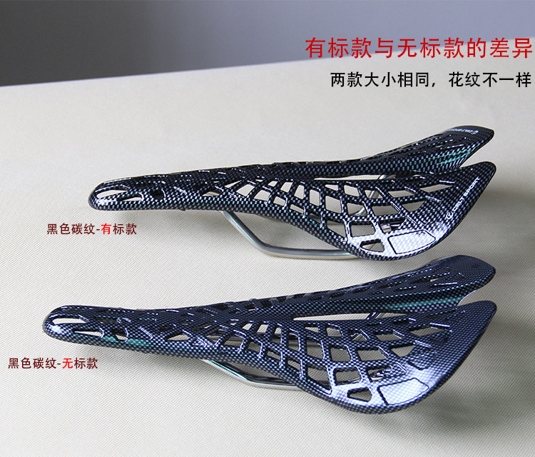 Selle de vélo cyclisme sur route CELT - Ref 2349582 Image 3