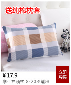 Trẻ em bông phim hoạt hình cặp gối bắn 2 bông sinh viên mẫu giáo dây kéo pillowcase nhỏ gối đặt 29 * 45