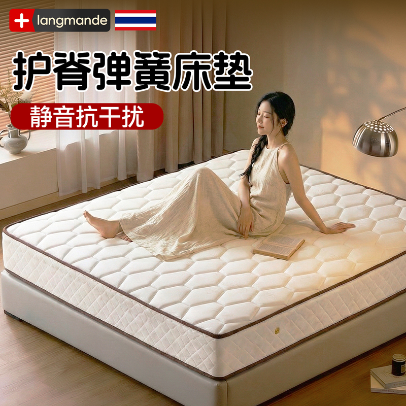Independent Spring Mattress 20cm Thick Simmons 180X200 Home Bedroom Latex Coconut Palm 1.5m Economical Type