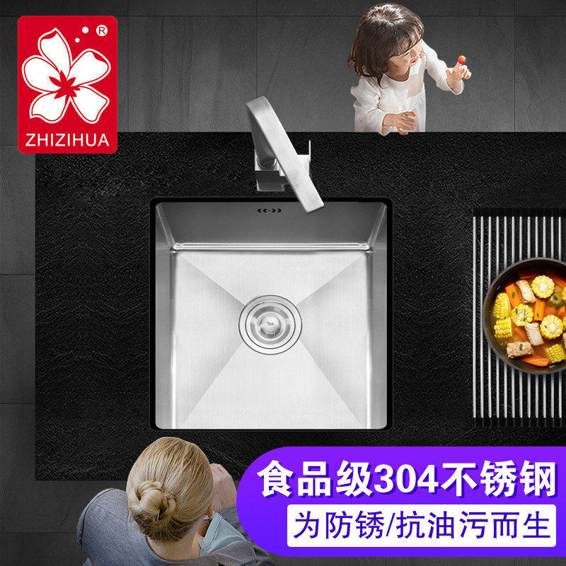 Germany 304 stainless steel handmade sink small single sink kitchen small single sink balcony mini bar wash basin