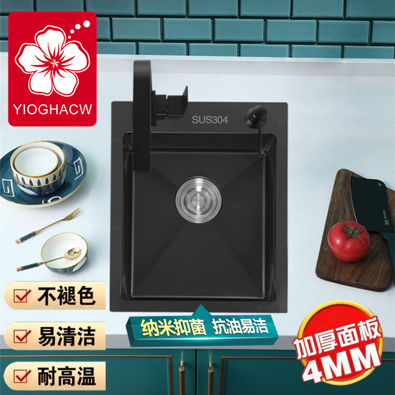 Nano Black 304 Stainless Steel Handmade Sink Single Bowl Side-Mounted Kitchen Small Balcony Mini Bar Dishwashing Basin