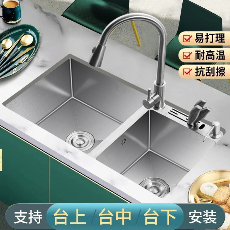 Germany 304 stainless steel thickened handmade sink double sink kitchen basin washing dishes big sink with knife holder