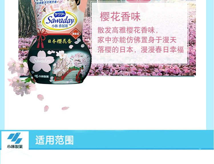 tẩy rửa sumo Xiangjuyuan Air Freshener Phòng ngủ trong nhà Chất lỏng khử mùi gia dụng khử mùi Xiaolin Dược phẩm Mua 5 tặng 1 - Trang chủ nước lau sàn power 100
