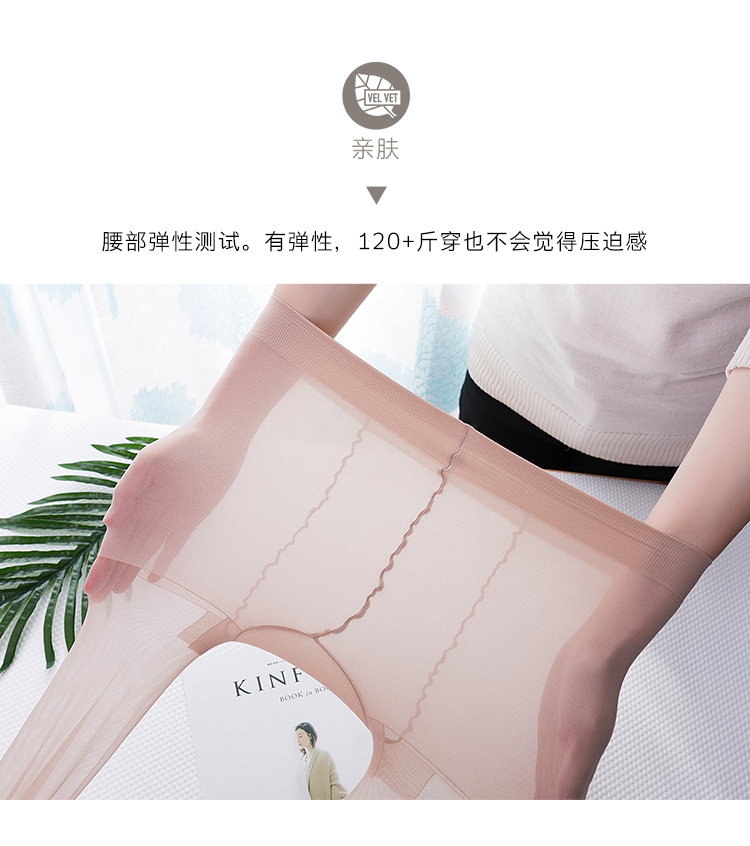 6 cặp của Viễn Đông vớ mùa hè mỏng pantyhose dây vớ siêu mỏng chống móc đen thịt màu nữ đáy vớ tất quần trẻ em