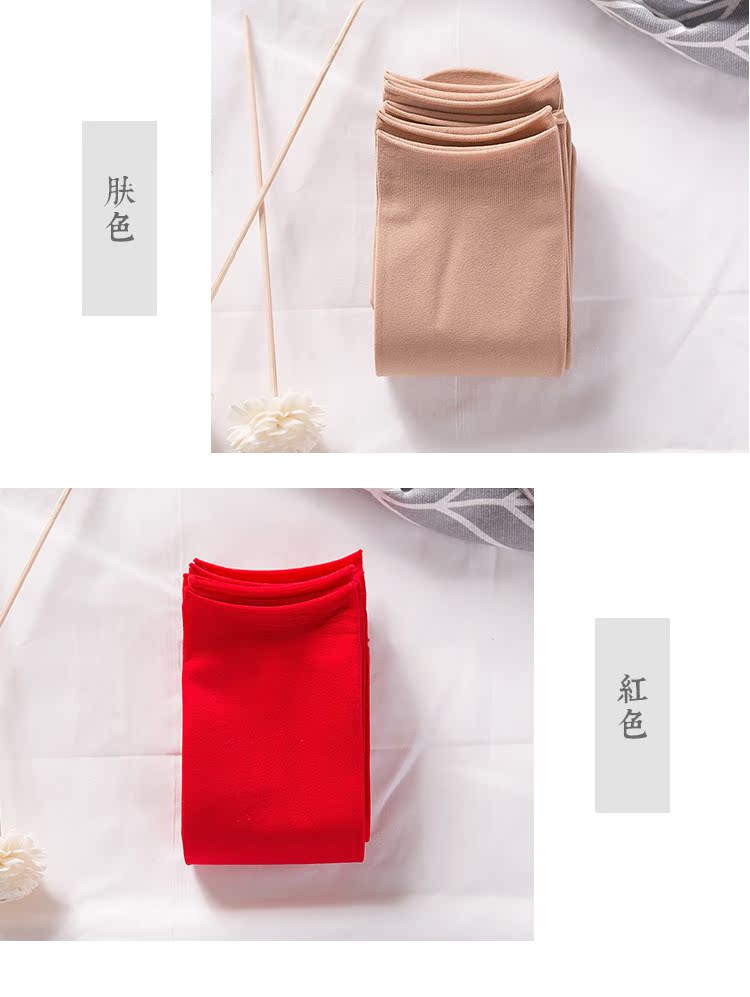 Vớ nhung dày chống móc vớ ngắn không chân cao tuổi vớ ngắn ống cao co giãn cho bà bầu tất ngắn