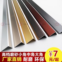New wear-resistant nature Aluminum alloy frosted door buckle Floor pressure strip Edge strip large medium and small right angle seven-word unilateral side
