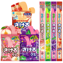 Japanese imported snack UHA Yuha taste sugar Sako super long hand tear sugar fruit juice childrens fudge