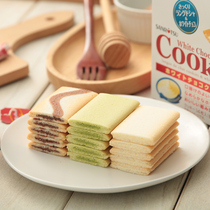 3 boxed Japanese imports Zero food Sanlisandwich cookies New Year goods Courtesy Rag Tea Cookies Casual Snack Refreshments