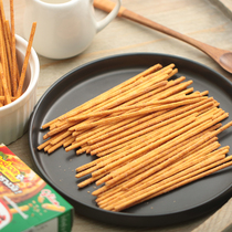 Thailand imported leisure snacks Glico PRETZ ultra-fine Bailizi Winter Yin Gong pizza cheese cheese flavor