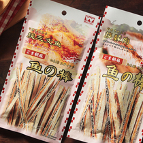 Hong Kong Huayuan Japanese style roasted salmon roasted pork meat fish stick 45g cod bar ready-to-eat seafood fish snacks