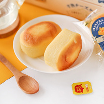 Zhiguantang half-cooked cheese pumpkin bean milk cake bread nutrition breakfast substitute casual pastry snacks