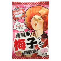 Japan Imports zero Ribbon Ribbon Dauming Temple Mercier Love Love Challenge Pleasanto 70g hyperbolic sweets