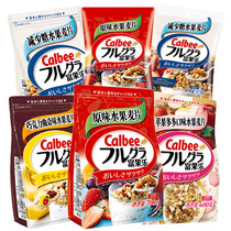 Japanese imported snacks calbee carleby fruit oatmeal breakfast ready to eat