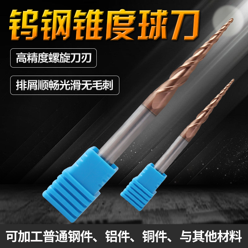 AGT HRC 58° taper ball end mill Tungsten steel inclined cutter Taper lengthening TAP carbide milling cutter