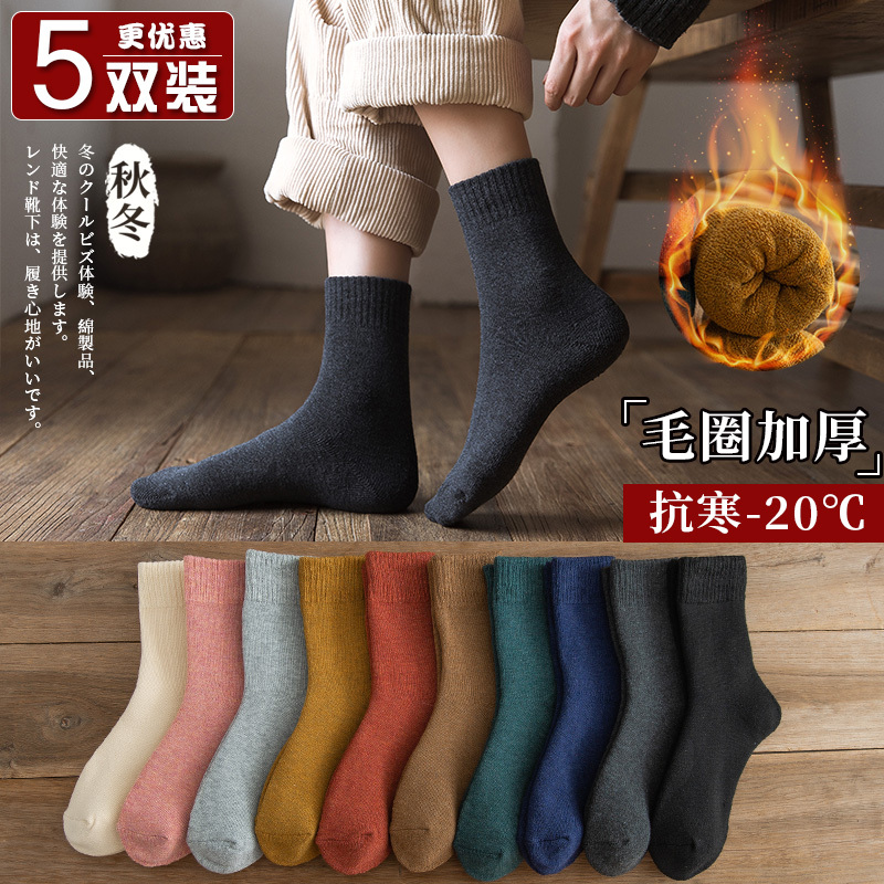 Women's Mid-Calf Socks for Autumn and Winter, Cotton ins Trendy Black Long Socks for Men, Thickened and Fleece-Lined for Warmth, Terry Socks for Winter Women's Mid-Calf Socks for Autumn and Winter, Cotton ins Trendy Black Long Socks for Men, Thickened and Fleece-Lined for Warmth, Terry Socks for Winter