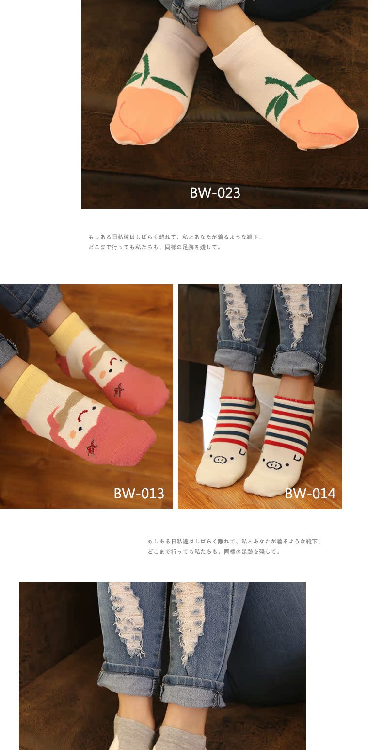 Chaussettes - collants BELLAS BW-010 - Ref 757737 Image 14