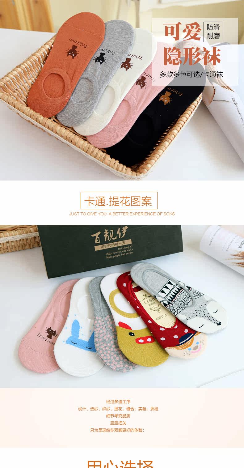 Chaussettes - collants BELLAS BW-002 - Ref 756266 Image 8