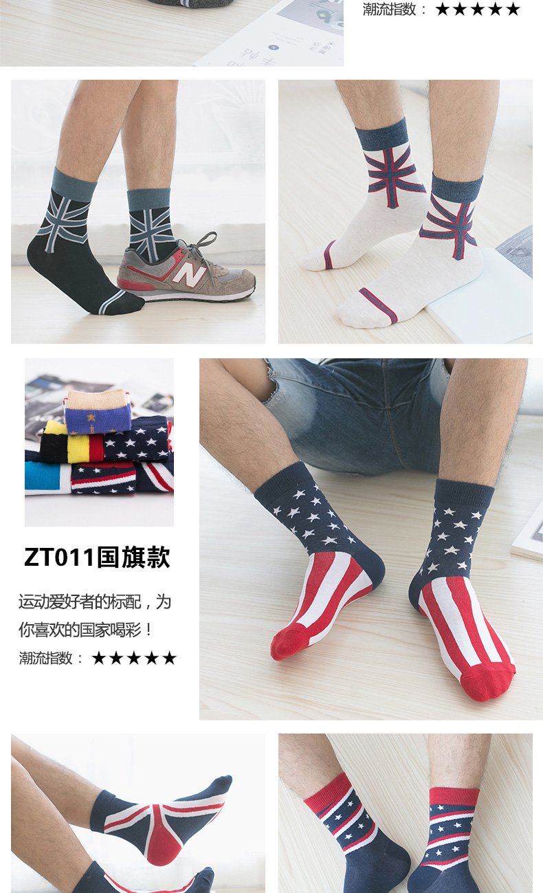 Chaussettes - collants BELLAS ZT - Ref 775214 Image 16