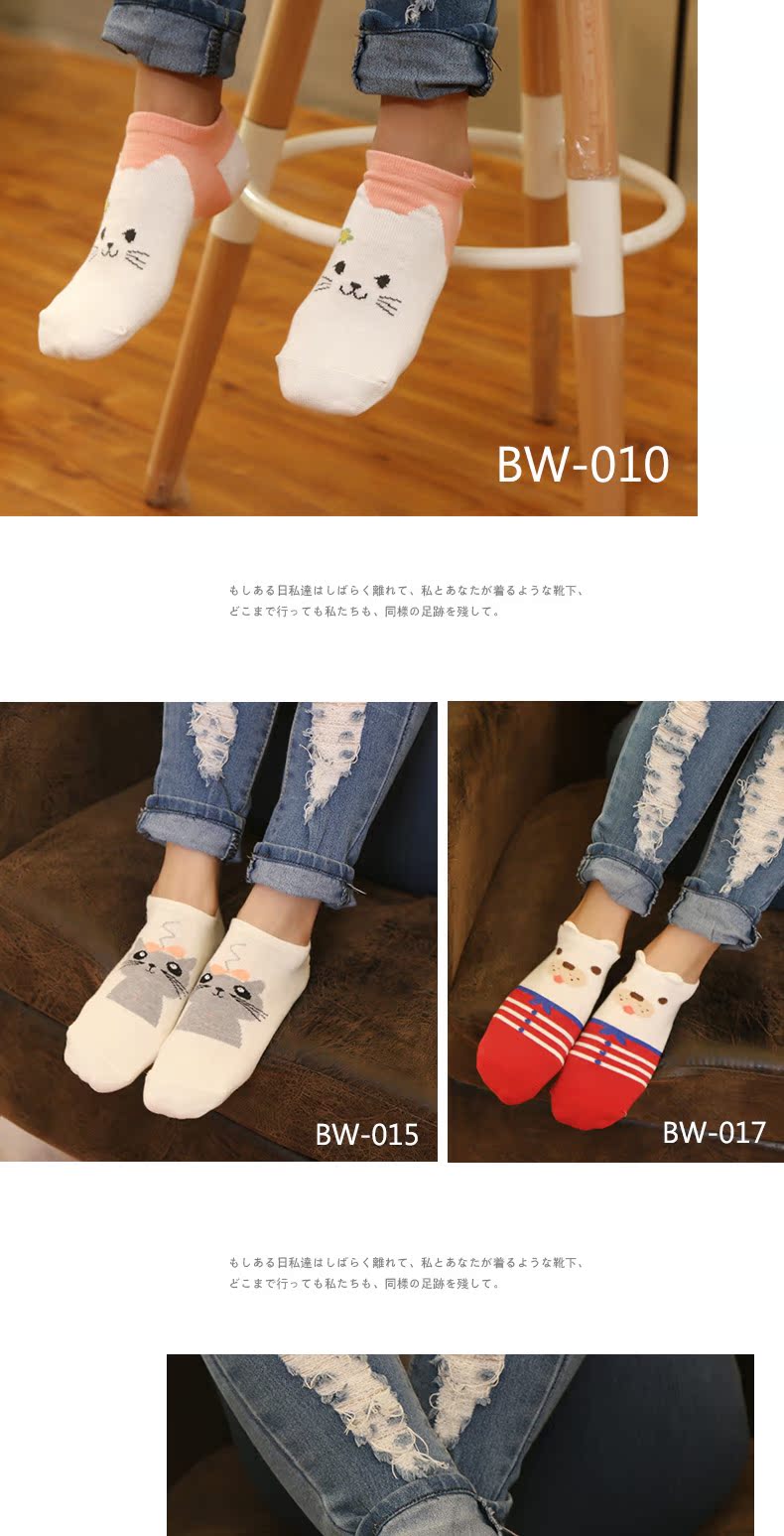 Chaussettes - collants BELLAS BW-010 - Ref 757737 Image 13