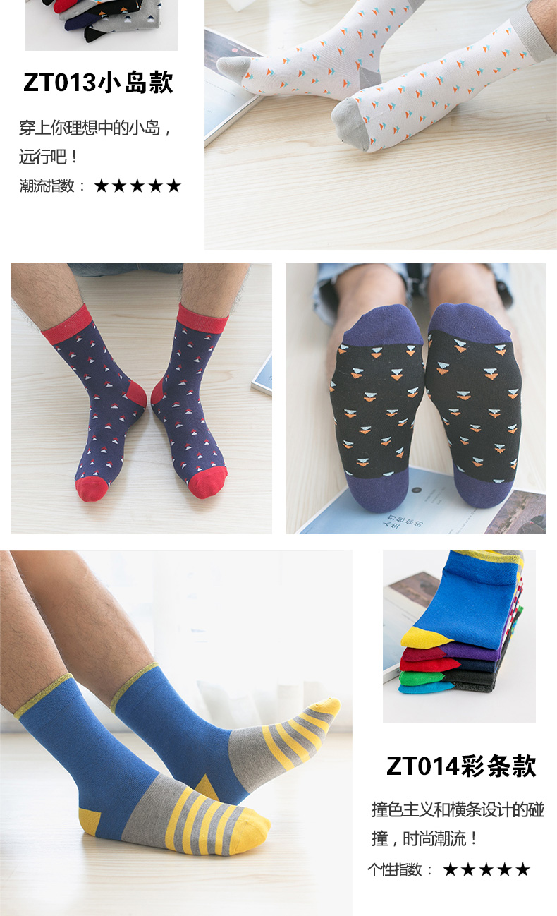 Chaussettes - collants BELLAS ZT - Ref 775214 Image 18