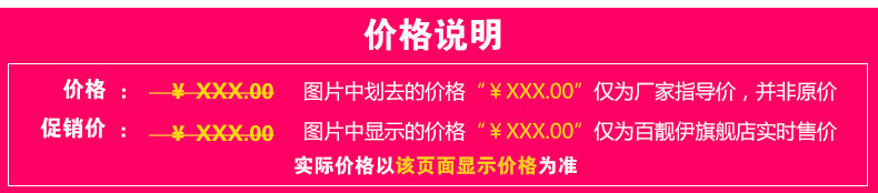 Chaussettes - collants BELLAS BW-002 - Ref 756266 Image 7