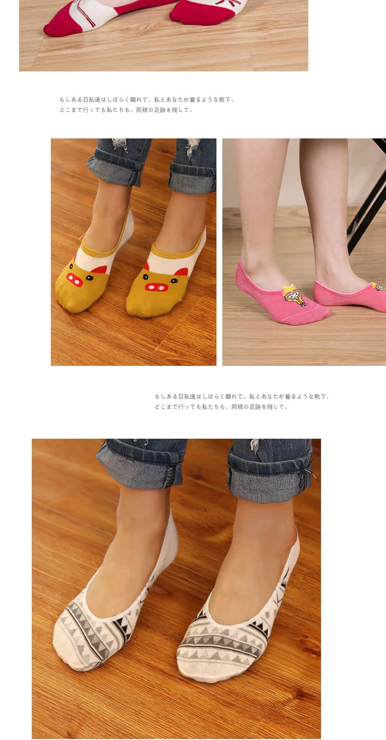 Chaussettes - collants BELLAS BW-002 - Ref 756266 Image 16