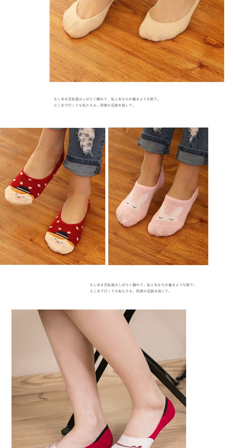 Chaussettes - collants BELLAS BW-002 - Ref 756266 Image 15